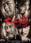 探讨苍穹龙吟的故事背景与世界观